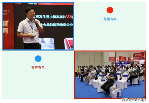 為夢想前進(jìn) 力安科技閃耀第12屆中國鄭州國際消防安全及應(yīng)急產(chǎn)業(yè)博覽會(huì)