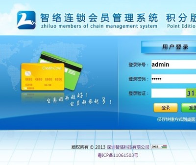 可視卡會員管理 定義、軟件選擇與企業積分服務指南