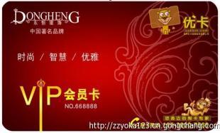 鄭州會員卡積分管理系統 制作成本、印刷選擇與一體化服務解決方案